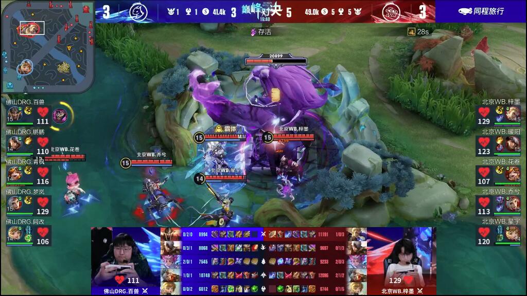 一名运动员 一名运动员