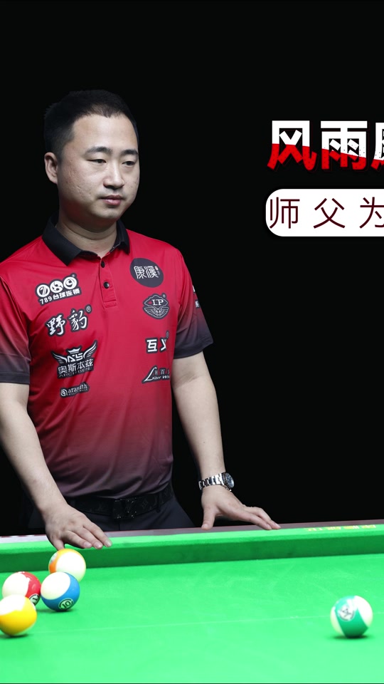 队的比赛中 队的比赛中