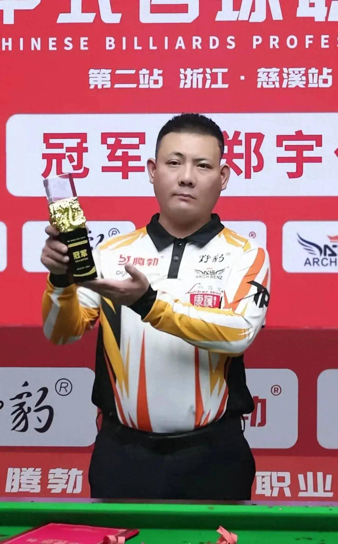 功和冷静判 功和冷静判