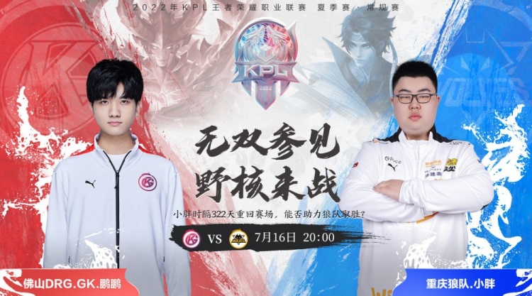 用假动作晃 用假动作晃