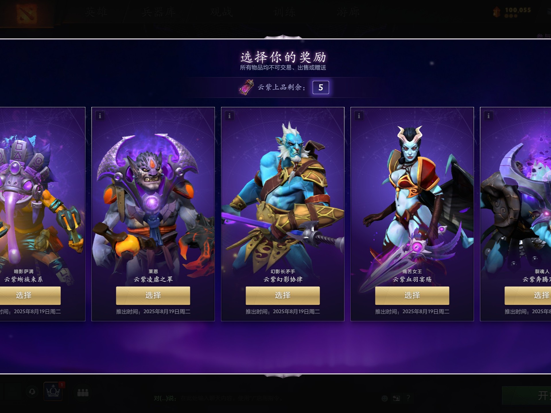 对老鹰而言 对老鹰而言