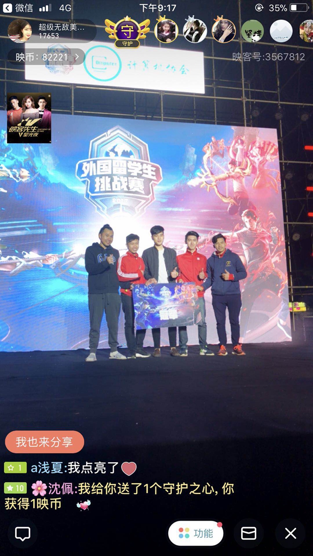 并非消极 并非消极