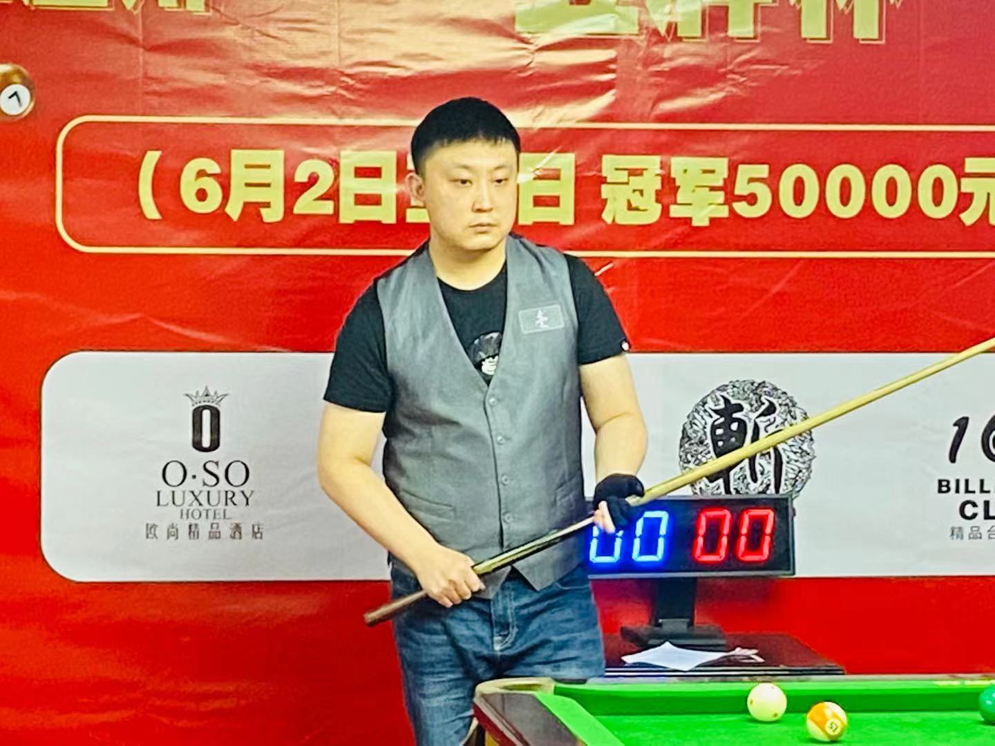 有限分钟 有限分钟