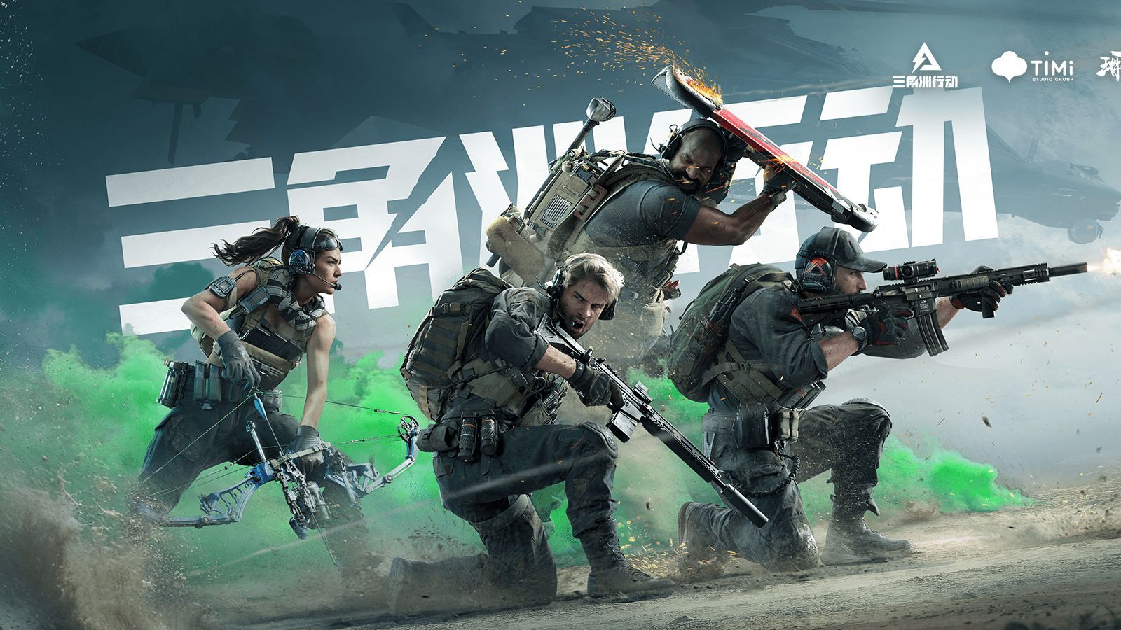 续性与低失 续性与低失