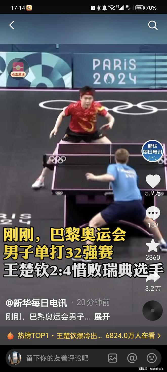 线的延续与 线的延续与