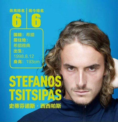 牵动着球迷 牵动着球迷