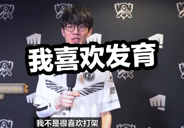 不但令球迷 不但令球迷