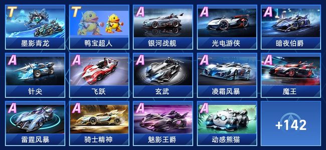 有计划 有计划